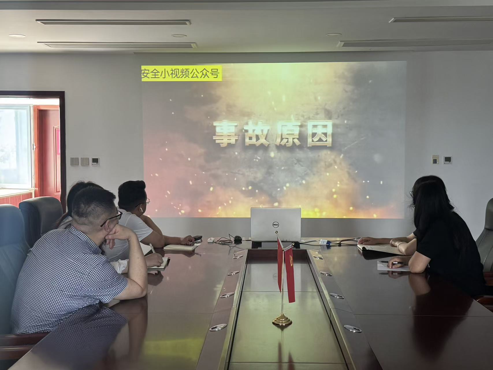 山东禹鼎控股集团有限公司2026年安全生产教育培训、学习2026重大事故隐患判定标准汇编