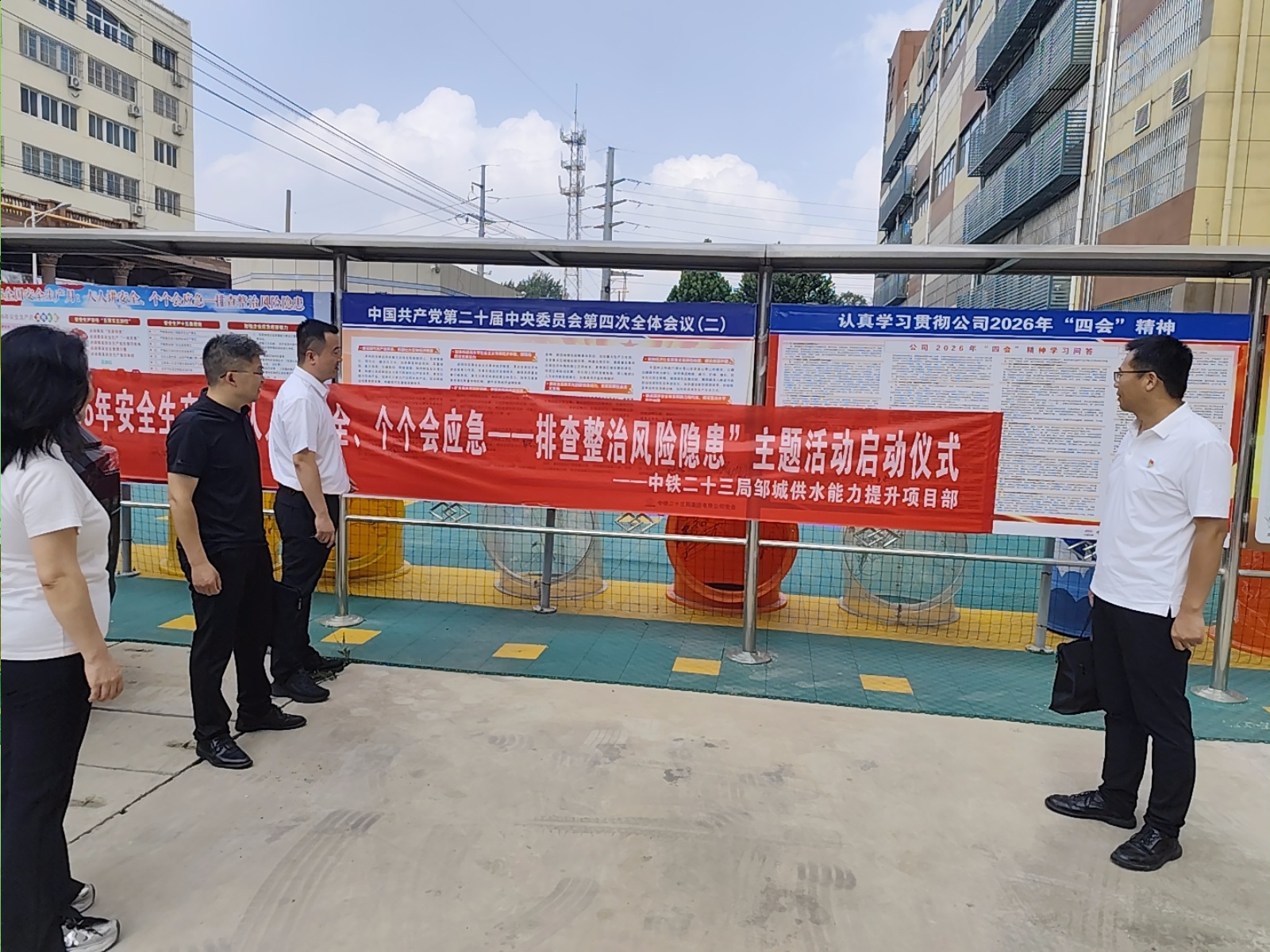 在建水务工程悬挂主题横幅.jpg