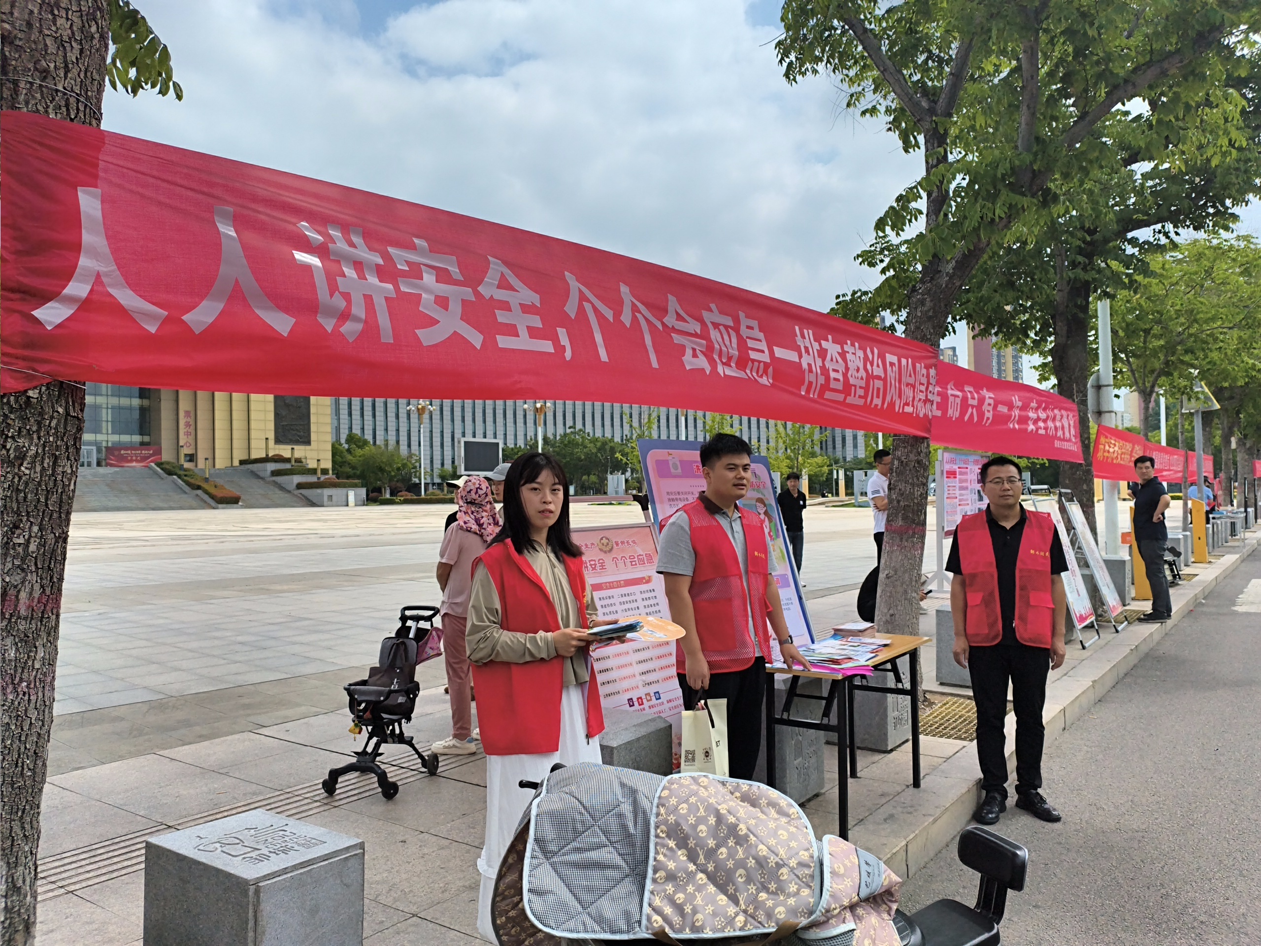 “安全宣传咨询日”线下宣传.jpg