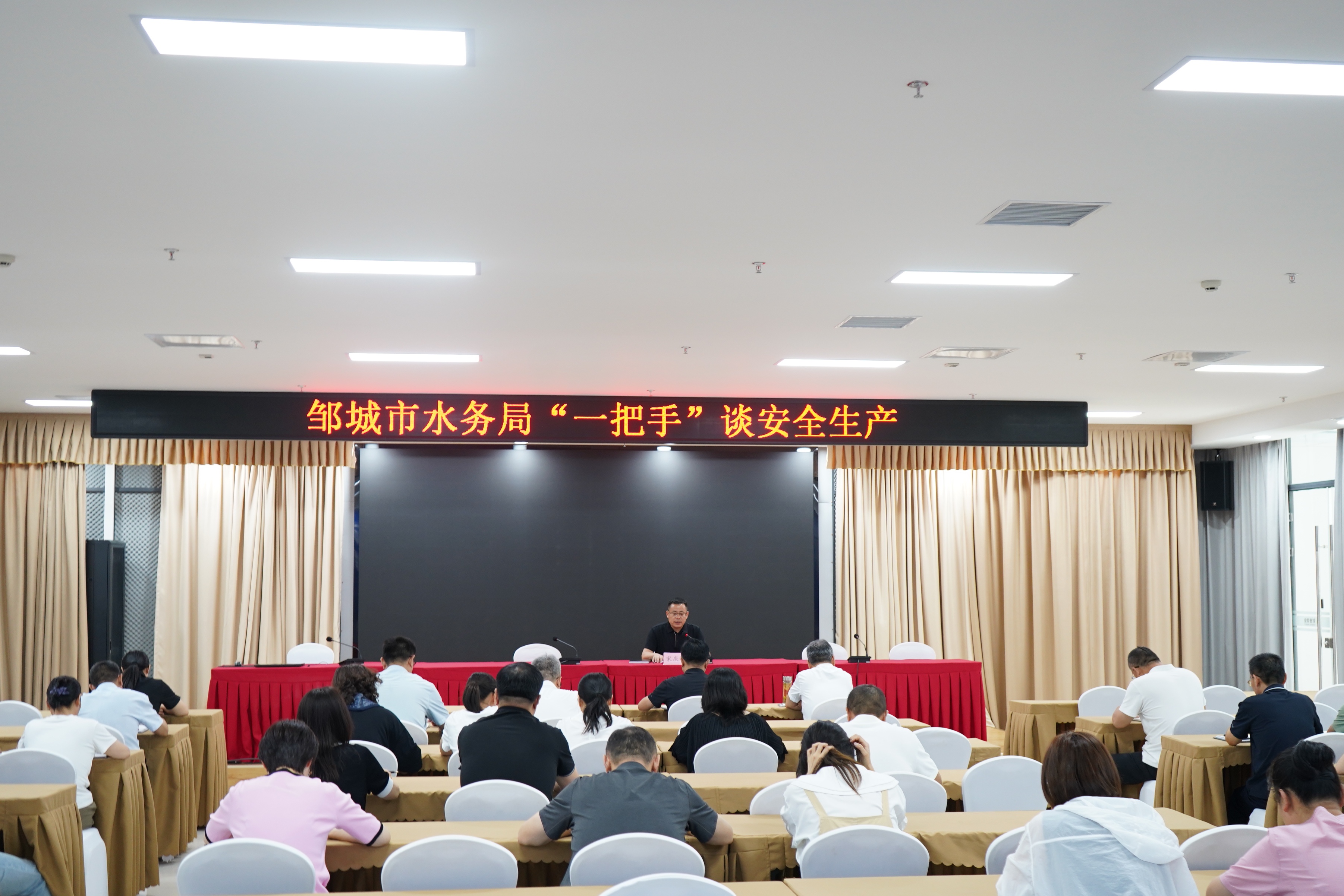 “一把手”谈安全生产.jpg